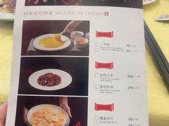 -同和居(什刹海店)