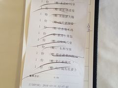 账单-万龙洲海鲜(南新仓店)