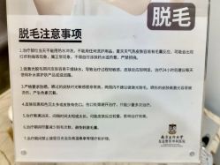 -南京医科大学友谊整形外科医院