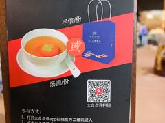 -顺德渔村·岭南一号
