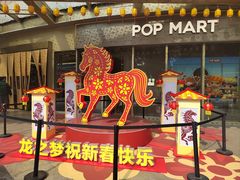 -Wagas沃歌斯(长宁龙之梦店)