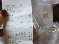 -酥侯糕点(广东路店)