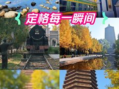 -玲珑塔公园