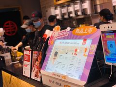 -书亦烧仙草(龙湖金楠天街店)