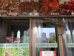 -小田油焖小龙虾(双井店)