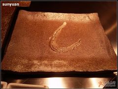 铁板师傅分给大家食物的碟子-尚水长廊铁板烧(荣祥广场店)
