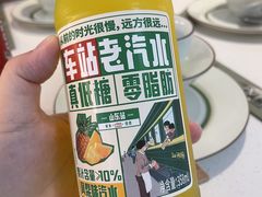 -一捞鲜•青岛本味餐厅(八大关店)