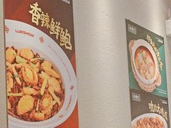 -禄鼎记·排队俩小时都要吃的酸菜鱼(石牌桥店)