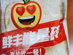 -鲜丰水果(高刘路店)