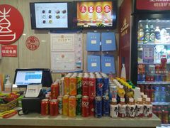 -喜家自助小火锅(乐客城店)