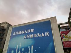 -上海神旺大酒店