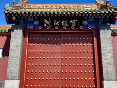 -北陵公园
