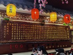 大堂-金杨拉面王小吃面馆·牛三宝面·红烧牛肉粉