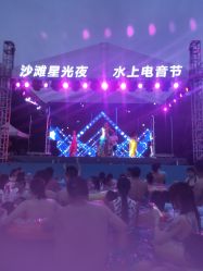 -珍珠泉水上世界