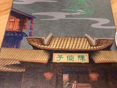 门面-陈傻子餐厅(世纪都会店)