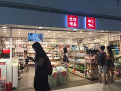 -名创优品(江南新地店)