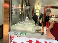 -万福兴糕团(万福兴山塘街直营店)