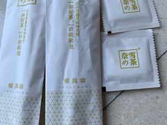 -奈雪的茶(观前街店)