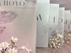 -好友缘酒家(会展中心店)