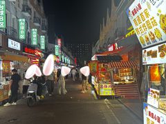 -荷兰街