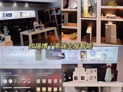 -恒大国际建材家居博览中心(德胜东路店)