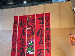 -破店肥哈·东北烧烤·夜宵(南山保利店)