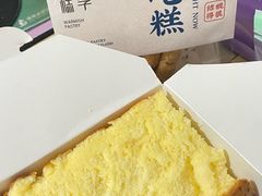 -吴越糕享(昆山万达店)