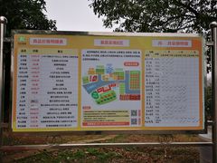 -武汉开心果园农业发展有限公司