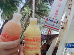 -Jonah's Fruit Shake & Snack Bar