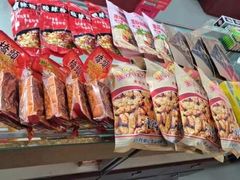 -重庆特产超市(渝北总店)