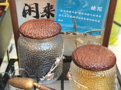 -浙江西子宾馆·瑶园咖啡厅