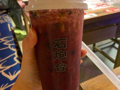 -石炮台果汁冰(天河店)