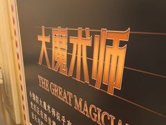 -华谊兄弟（长沙）电影小镇