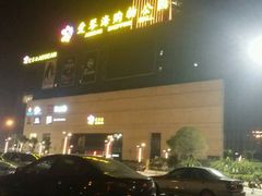-德呈华业影城(爱琴海LUXE巨幕店)