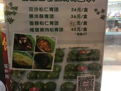 -白玉兰食品(汇联商厦店)