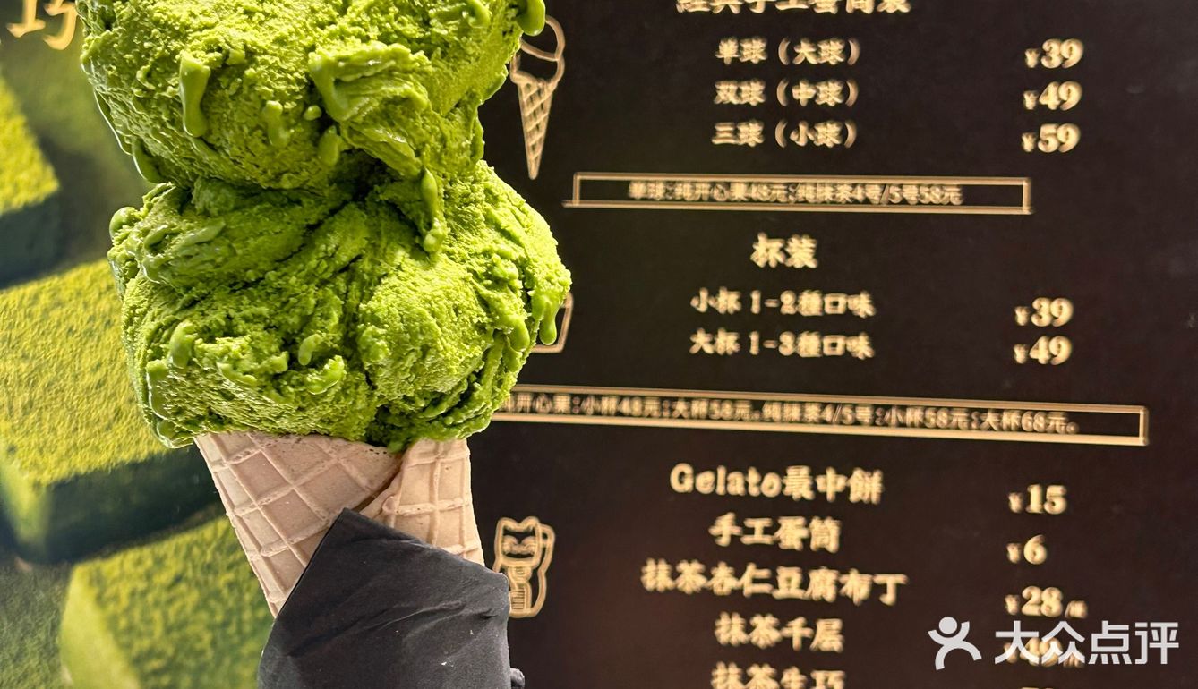 天津的！开了开了！终于开了！咱大天津果然什么都有！