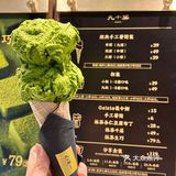 天津的！开了开了！终于开了！咱大天津果然什么都有！