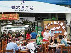 门面-四川小胡子海鲜(丁村万人海鲜广场店)