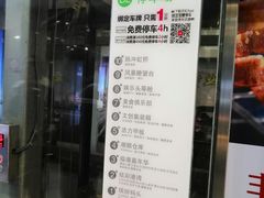 -天虹购物中心(石路店)