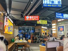 -阿亲家·韩式无限烤肉(春熙路店)