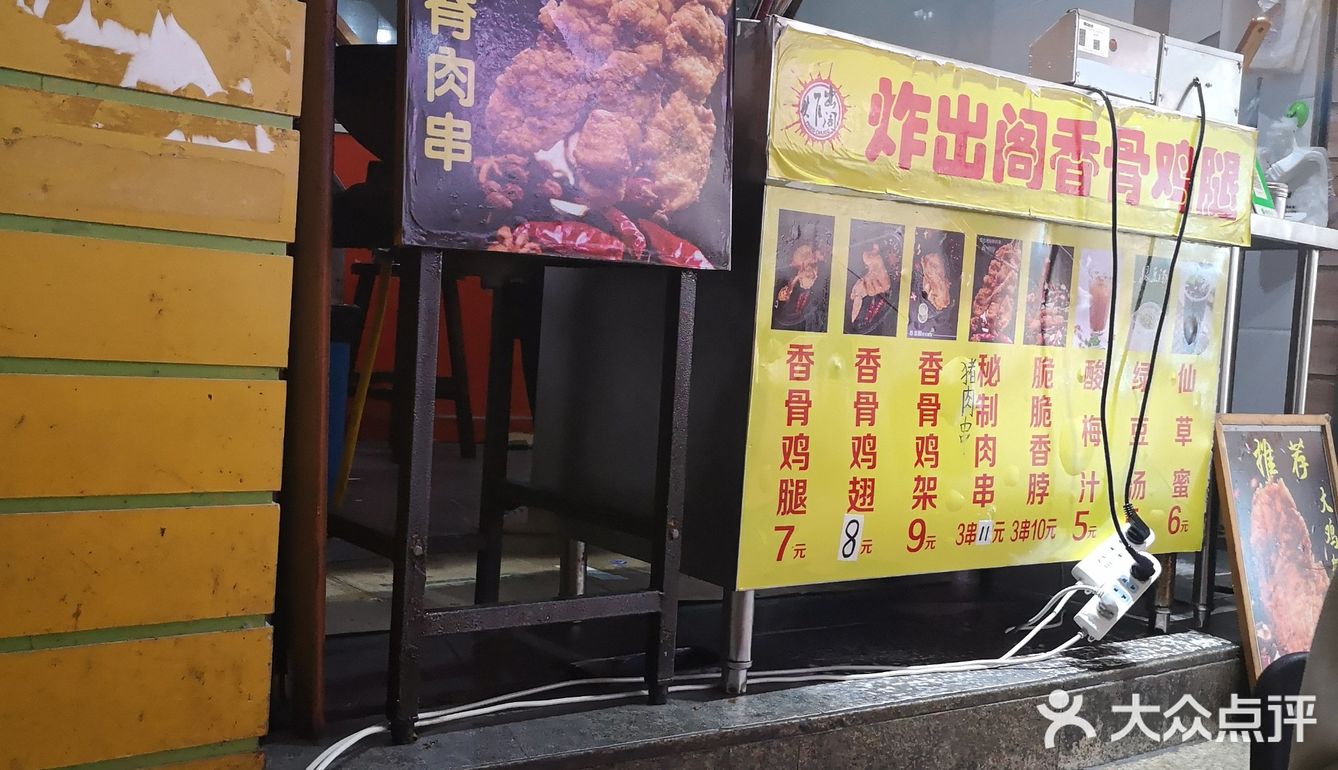 鸡架 肉串 鸭脖 都不会有踩雷 鸡腿炸的又脆又香