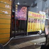 鸡架 肉串 鸭脖 都不会有踩雷 鸡腿炸的又脆又香