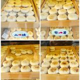 ‘长安酥饼’十一味诱惑，低糖健康一口酥难忘