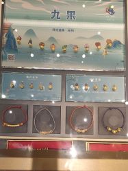 -结绳记(西北旺万象汇店)