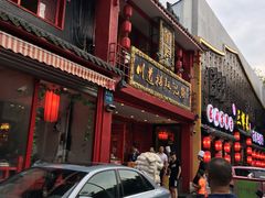 门面-川道拐耗儿鱼(置信路店)