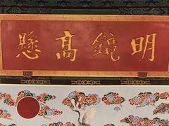 -河间府署
