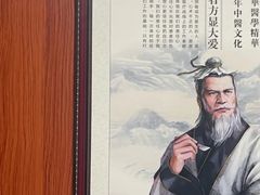 -国医整脊馆(武夷路店)
