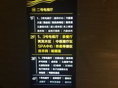 -万象温泉景区
