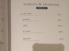 -狮王府淮扬菜(新街口友谊店)