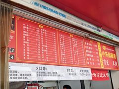 -小朱麻辣串(益民街店)